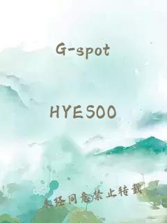 G-spot